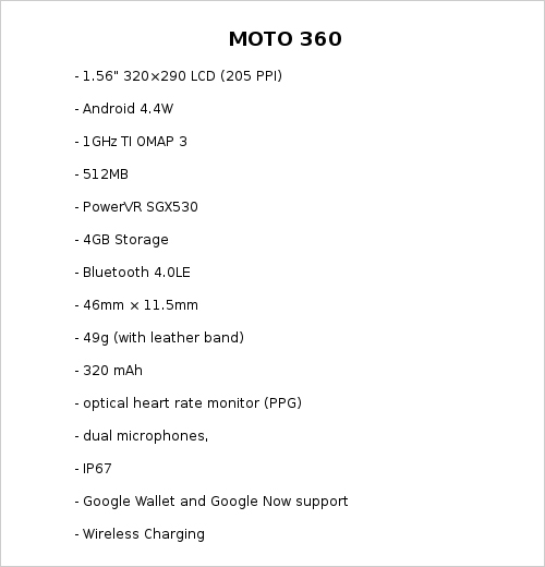 Moto360의 스펙 표