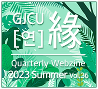 GJCU  Quarterly Webzine 2023 Summer 36ȣ