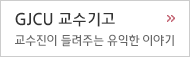 GJCU �������