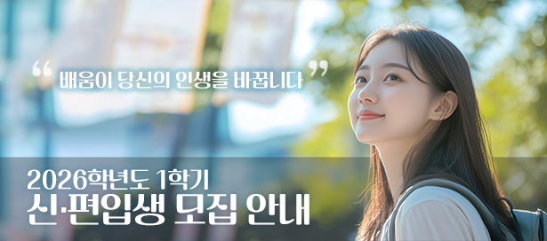 �����Ի� �����ȳ�