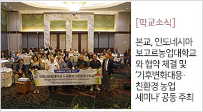 ����, �ε��׽þ� ������������б��� ���� ü�� �� �����ĺ�ȭ������ģȯ�� ��� ���̳��� ���� ����