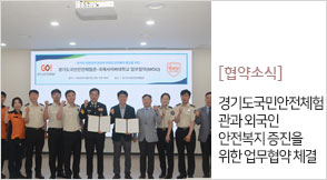 ��⵵���ξ���ü����� �ܱ��� �������� ������ ���� �������� ü��