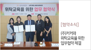 (��)ĿĿ�� ��Ź������ ���� �������� ü��