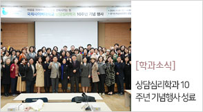 ���ɸ��а� 10�ֳ� ������ ����