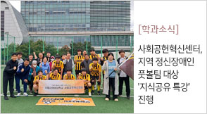 ��ȸ�������ż���, ���� ��������� ǲ���� ��� '���İ��� Ư��' ����