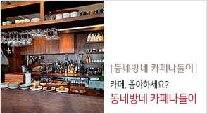 ���׹�� ī�䳪����