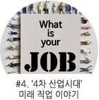 4È Ä®·³º¸±â