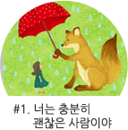 1È Ä®·³º¸±â