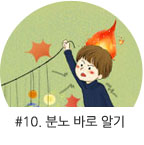 10È Ä®·³º¸±â