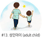 13È Ä®·³º¸±â