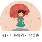 17È Ä®·³º¸±â