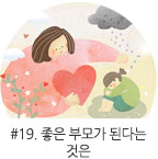 19È Ä®·³º¸±â