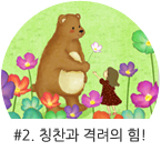 2È Ä®·³º¸±â