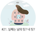 21È Ä®·³º¸±â