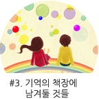 3È Ä®·³º¸±â