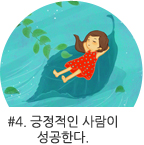 4È Ä®·³º¸±â