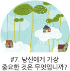 7È Ä®·³º¸±â