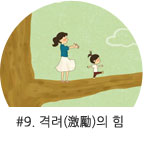 9È Ä®·³º¸±â