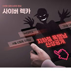 5È Ä®·³º¸±â