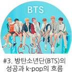 3È Ä®·³º¸±â