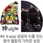 4È Ä®·³º¸±â