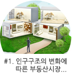 1È Ä®·³º¸±â