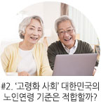 2È Ä®·³º¸±â