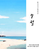 2ȭ Į������