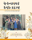 2ȭ Į������