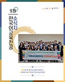 2ȭ Į������