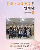 2ȭ Į������