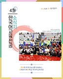 2ȭ Į������