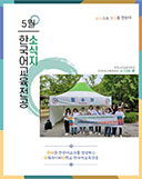 2ȭ Į������