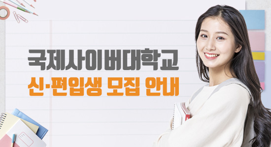 ¸ðÁý°øÁö ¹Ù·Î°¡±â