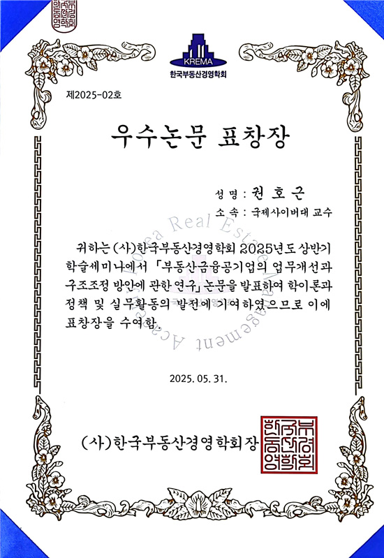 ���� 8 �̹���2