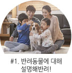 1ȭ Į������