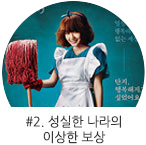 2ȭ Į������