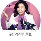 4ȭ Į������