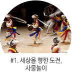 1ȭ Į������