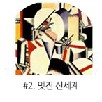 2ȭ Į������