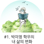 1ȭ Į������