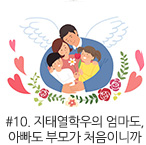 10ȭ Į������