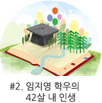 2ȭ Į������