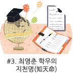 3ȭ Į������