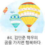 4ȭ Į������