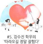 5ȭ Į������