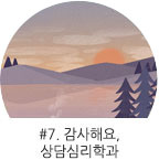 7ȭ Į������