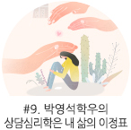 9ȭ Į������