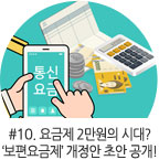 10ȭ Į������