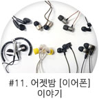 11ȭ Į������